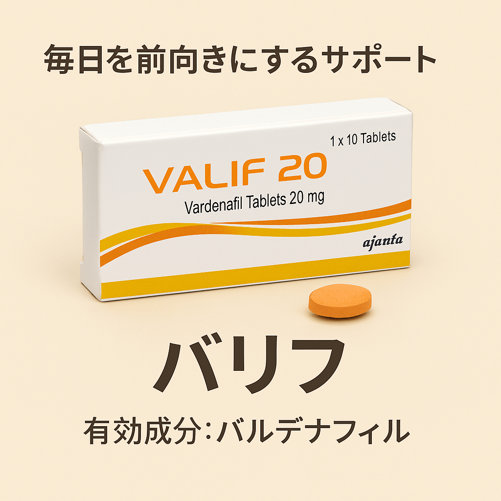 バリフ